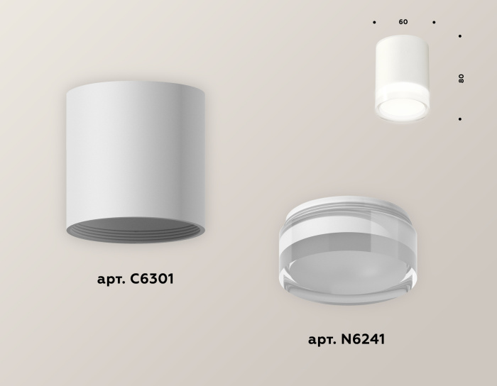 Комплект накладного светильника с акрилом Ambrella light XS6301064