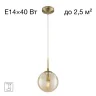 Подвесной светильник Citilux Томми CL102013