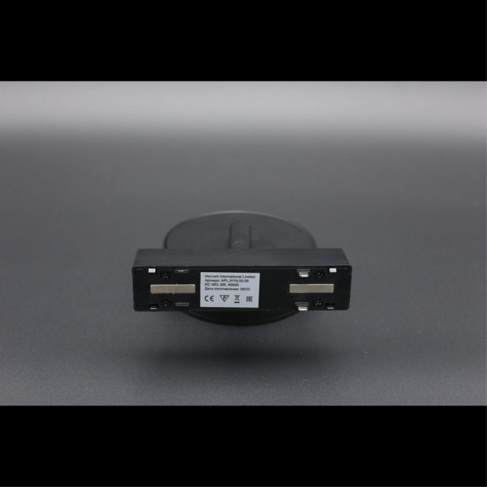 Светильник трековый Aployt Magnetic track 48 APL.0119.00.09