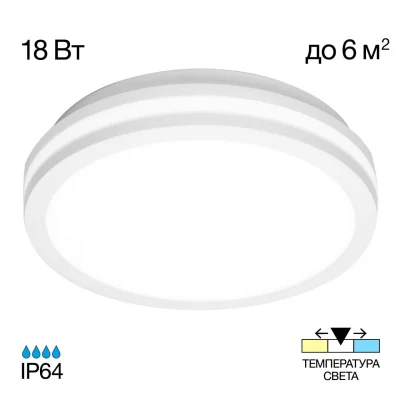 Светильник потолочный Citilux Luns CL711010V