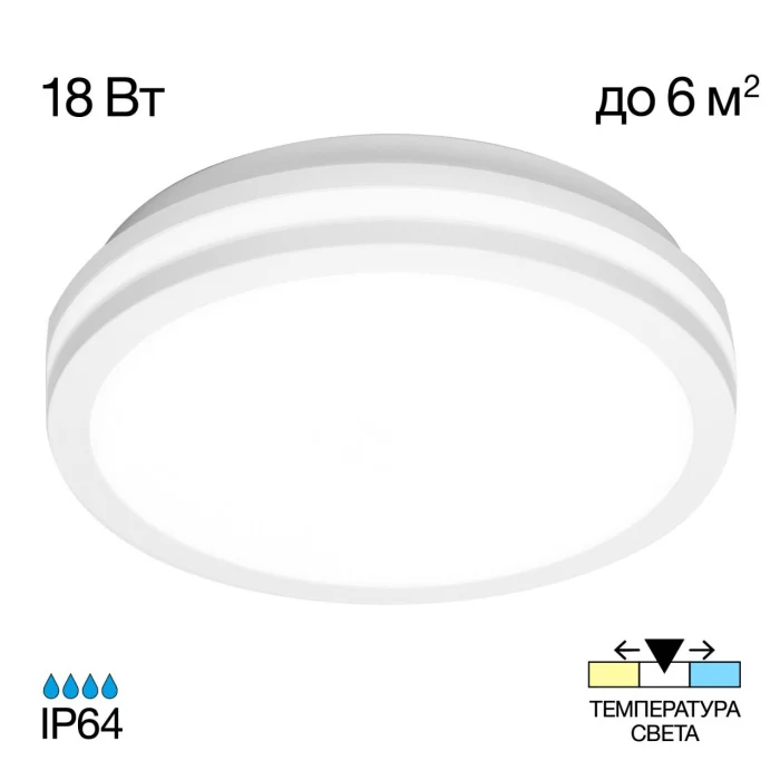 Светильник потолочный Citilux Luns CL711010V