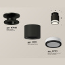 Комплект накладного светильника с акрилом Ambrella light XS7511063