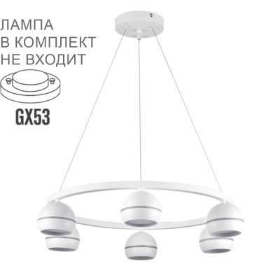Подвесная люстра Lumion Luazana 8254/6