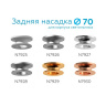 Насадка задняя накладная для корпуса светильника с диаметром отверстия D70mm Ambrella light N7927