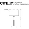 Настольная лампа Citilux Alton CL421812