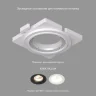 База встраиваемая Denkirs SCB DK3024-SCB