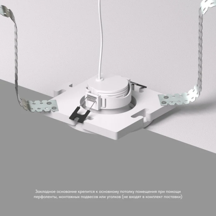 База встраиваемая Denkirs SCB DK3024-SCB
