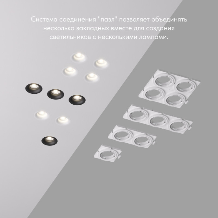 База встраиваемая Denkirs SCB DK3024-SCB