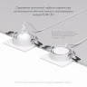 Встраиваемый светильник Denkirs Billum DK3021-WH