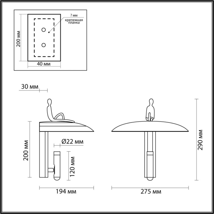 Бра Odeon Light Shadow 7024/7WL