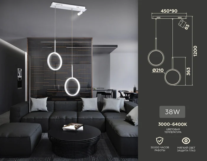 Подвесной светодиодный светильник с пультом Ambrella light FL5272