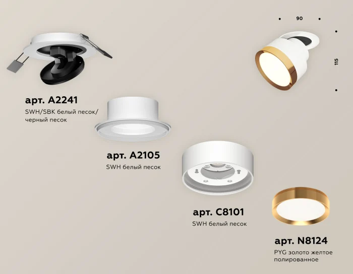 Комплект встраиваемого поворотного светильника Ambrella light XM8101503