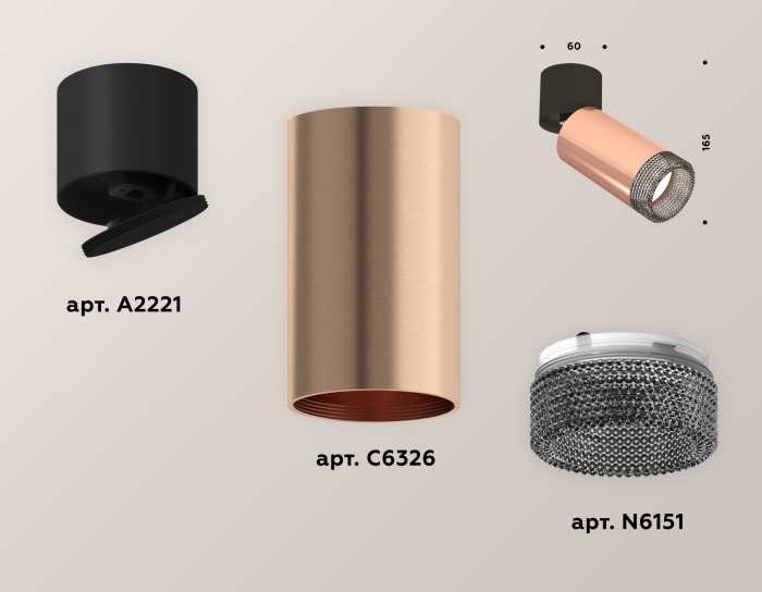 Комплект накладного поворотного светильника Ambrella light XM6326041