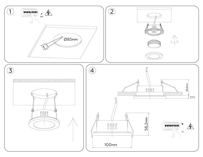 Светильник встраиваемый TECHNO SPOT AMBRELLA LIGHT TN6632