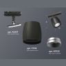 Комплект трекового светильника Ambrella light XT1142001