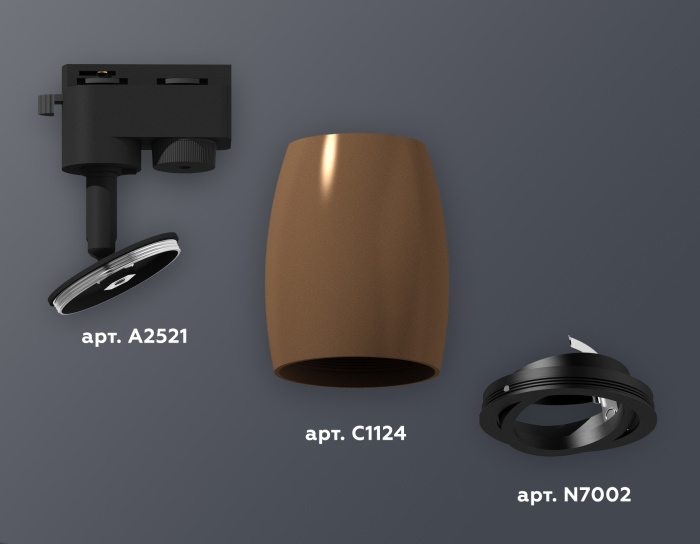 Комплект трекового однофазного светильника Ambrella light XT1124002