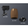 Комплект трекового однофазного светильника Ambrella light XT1124002