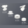 Комплект трекового светильника с акрилом Ambrella light XT8101026