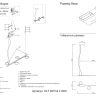 Светильник подвесной Crystal Lux CLT 027C4 L1000 BL