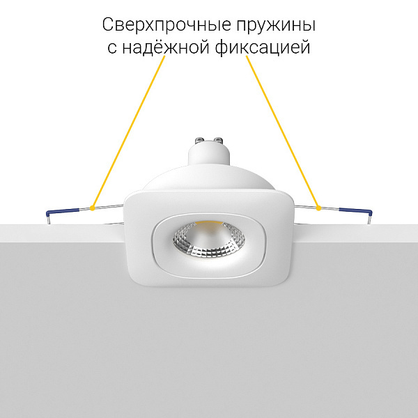 Встраиваемый поворотный светильник Ledron AO1501007 White