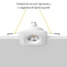 Встраиваемый поворотный светильник Ledron AO1501007 White
