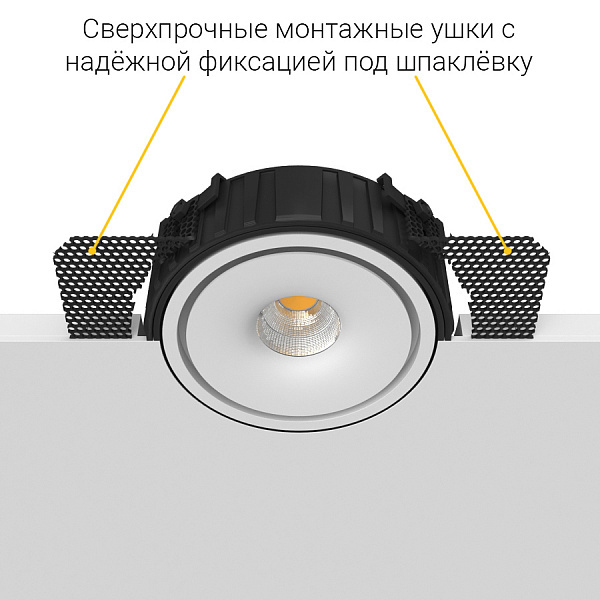 Встраиваемый поворотный светильник Ledron ORBITA STRONG White