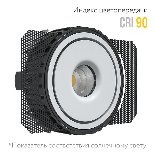 Встраиваемый поворотный светильник Ledron ORBITA STRONG White