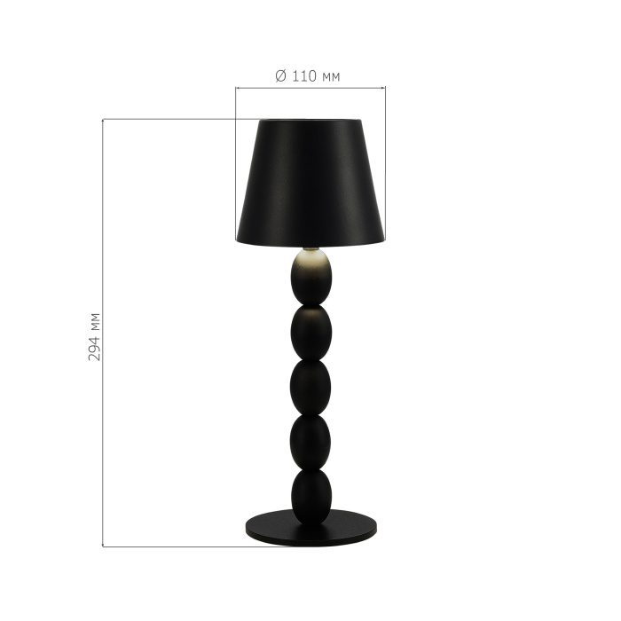 Настольный светильник ST LUCE EASE SL1011.404.01