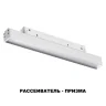 Трековый светильник Novotech Flum 358617