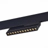 Магнитный трековый светильник Черный LED 1*12W 3000K 450Lm Ra>90 36° IP20 L220xW22xH117 ST805.436.12