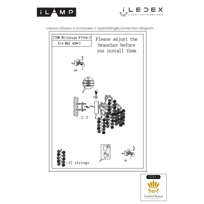 Светильник настенный iLAMP Savage W7004-3 GD