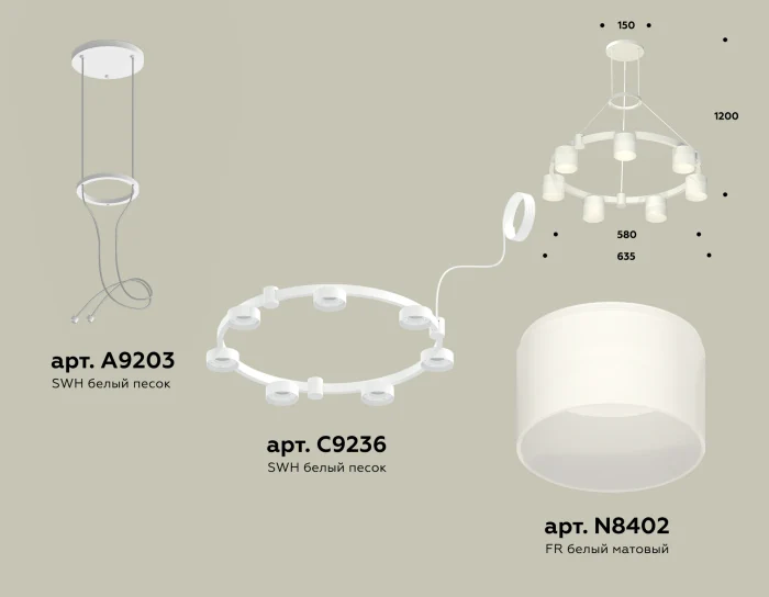 Комплект подвесного светильника с акрилом Techno Ring Ambrella light XR92031604