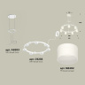 Комплект подвесного светильника с акрилом Techno Ring Ambrella light XR92031604