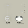 Комплект подвесного поворотного светильника Ambrella light XB9118102