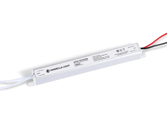 Блок питания ультратонкий для светодиодной ленты 12V 24W 2A IP20 185-260V 172*18*18 GS8602 Ambrella light GS8602