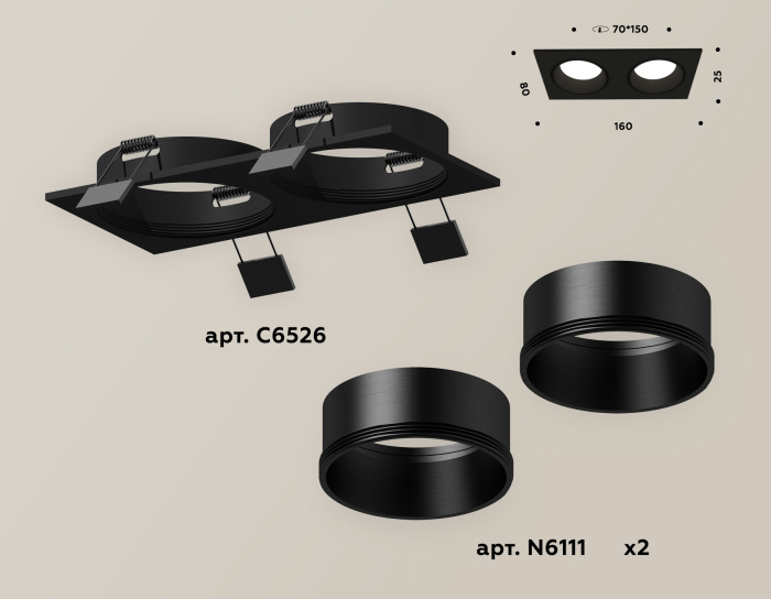 Комплект встраиваемого светильника Ambrella light XC6526002