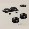 Комплект встраиваемого светильника Ambrella light XC6526002