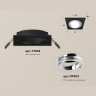Комплект встраиваемого поворотного светильника Ambrella light XC7632082