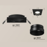 Комплект встраиваемого светильника Ambrella light XC6521021