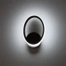 Настенный светодиодный светильник Citilux Сезар CL233B315