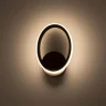 Настенный светодиодный светильник Citilux Сезар CL233B315
