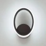 Настенный светодиодный светильник Citilux Сезар CL233B315
