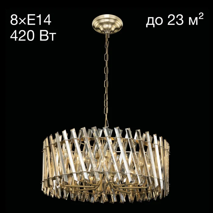 Люстра подвесная Citilux Ингвар CL334283