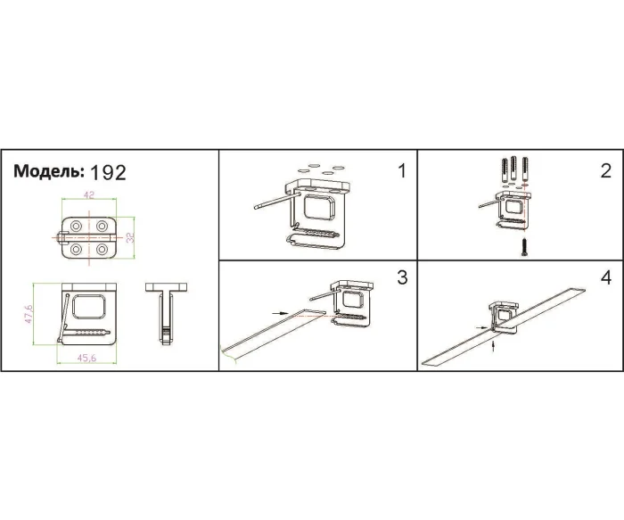 Крепеж для ремня Kink Light Сатори 192,19