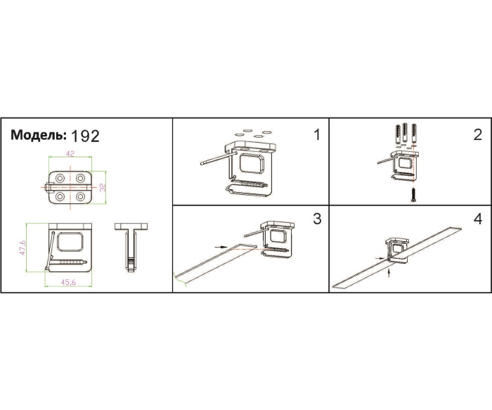 Крепеж для ремня Kink Light Сатори 192,19