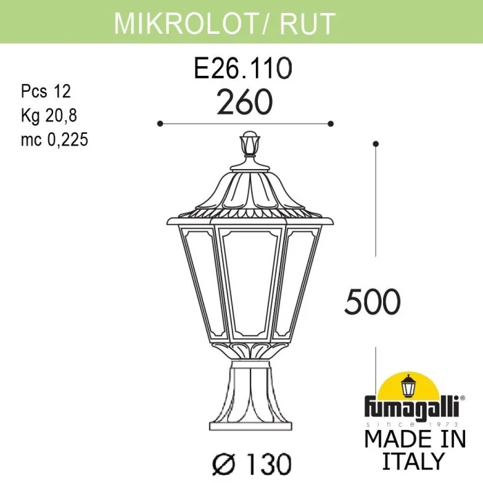 Уличный фонарь FUMAGALLI MIKROLOT/RUT E26.110.000.AXF1R
