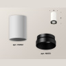 Комплект накладного светильника Ambrella light XS6322021