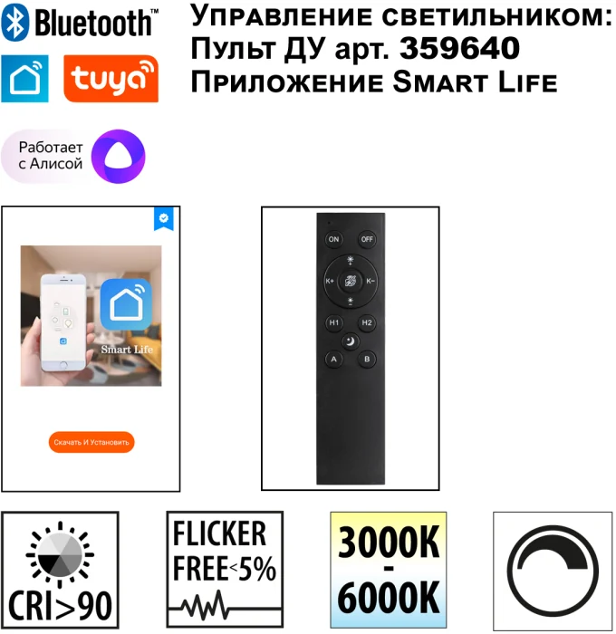Встраиваемый светильник Novotech Wir Brillo 359863