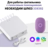 Встраиваемый светильник Novotech Wir Brillo 359863