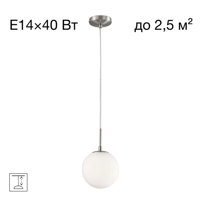 Подвесной светильник Citilux Томми CL102014